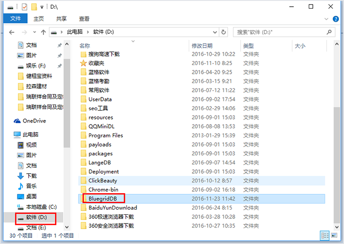復(fù)制到移動(dòng)硬盤，汽車美容管理軟件""
