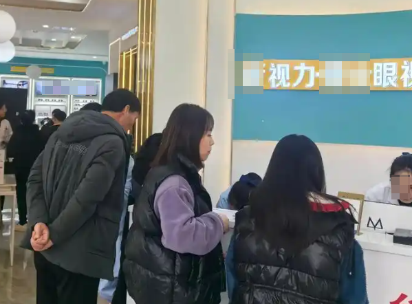 眼視光中心