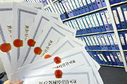 三類醫(yī)療器械企業(yè)必備符合藥監(jiān)要求的醫(yī)療器械GSP軟件
