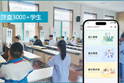 熱門(mén)資訊圖