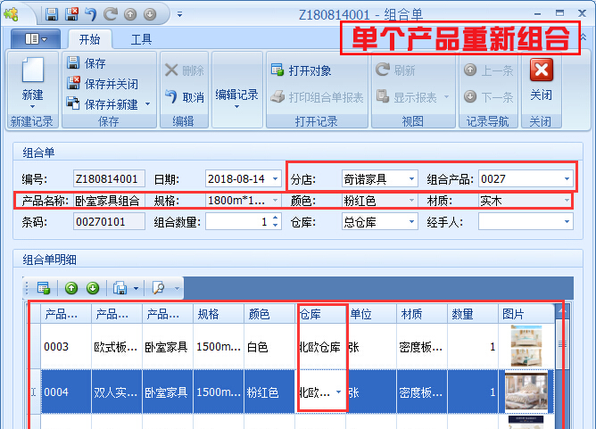 安裝工人、司機(jī)資料
